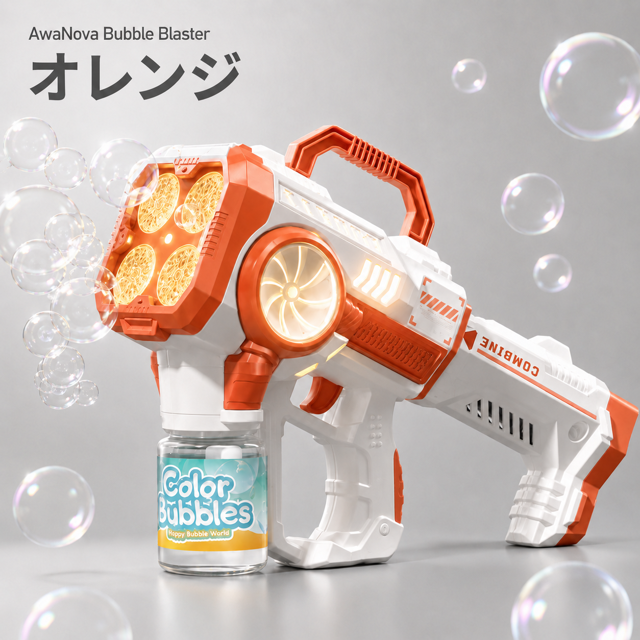 AwaNova Bubble Blaster｜電動バブルガン
