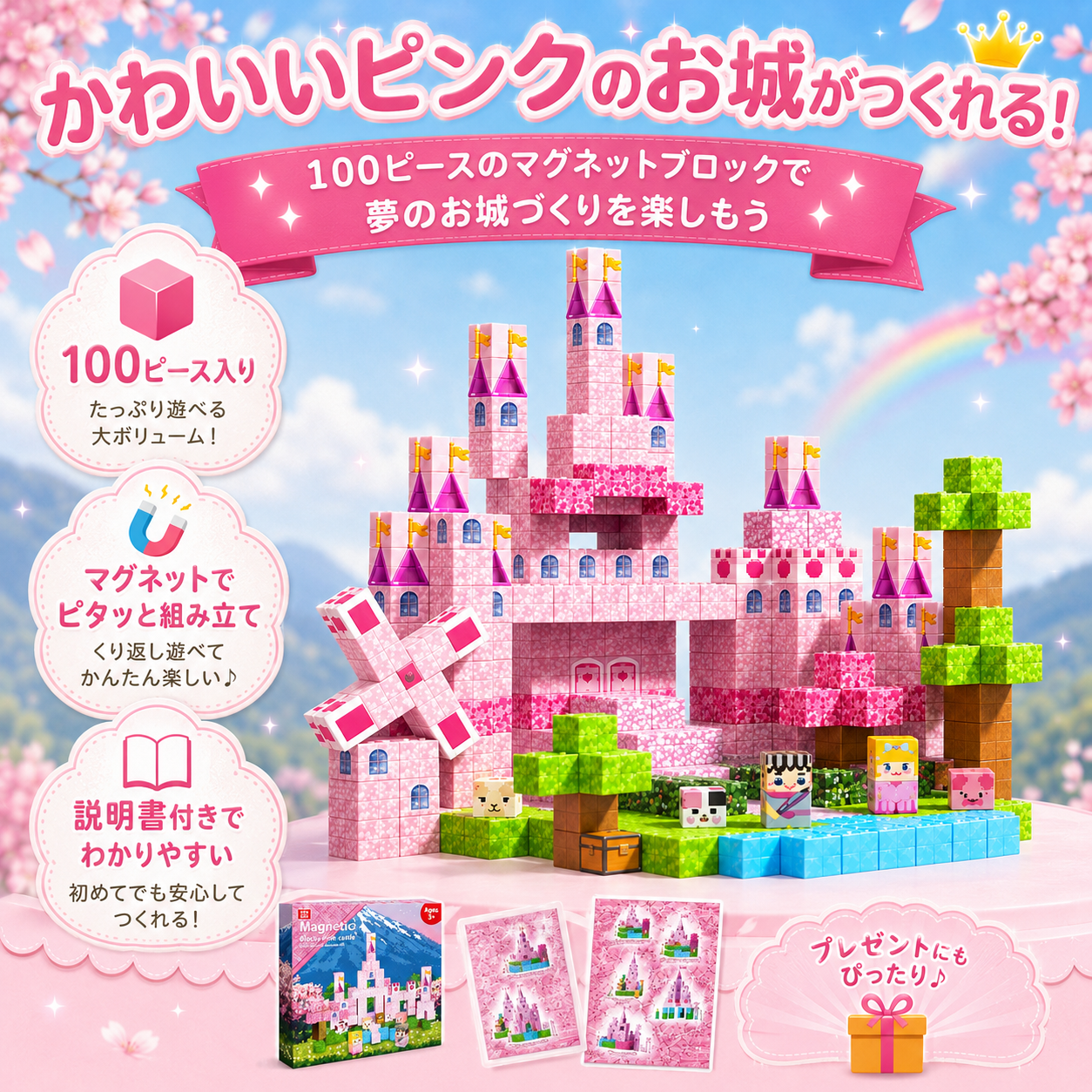 CubeCraft Mine Builder – ピンクのお城