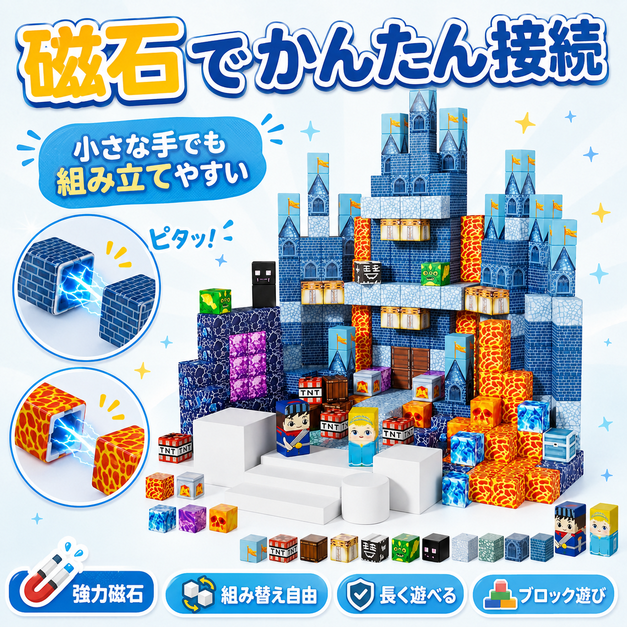 CubeCraft Mine Builder – 青のお城