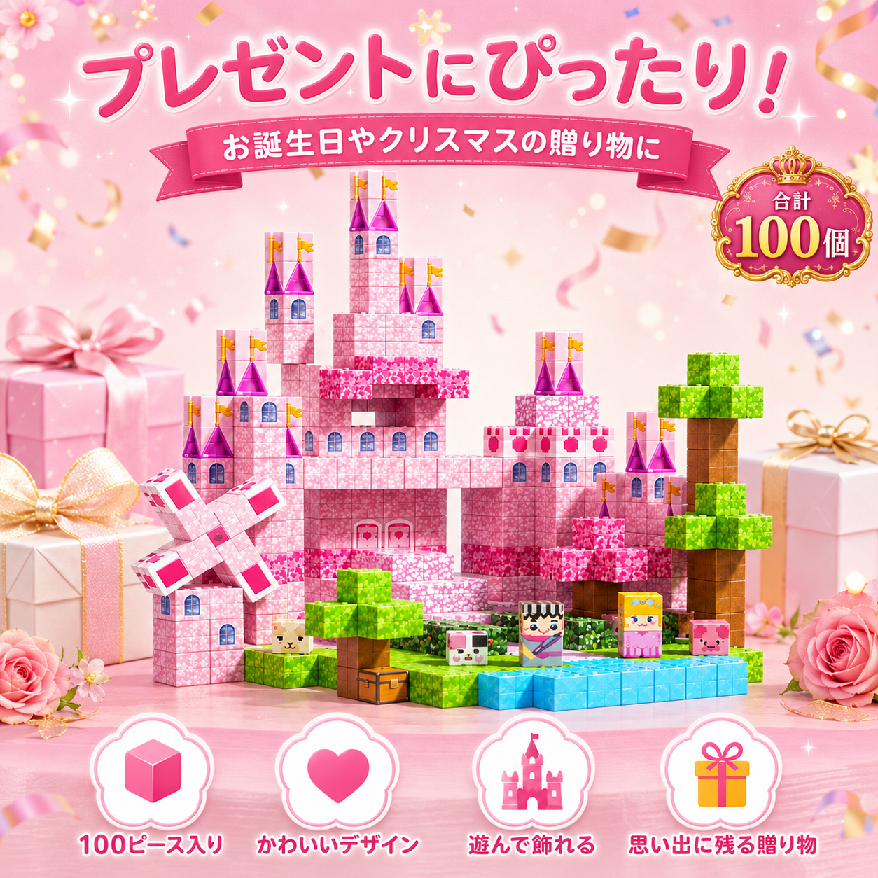 CubeCraft Mine Builder – ピンクのお城