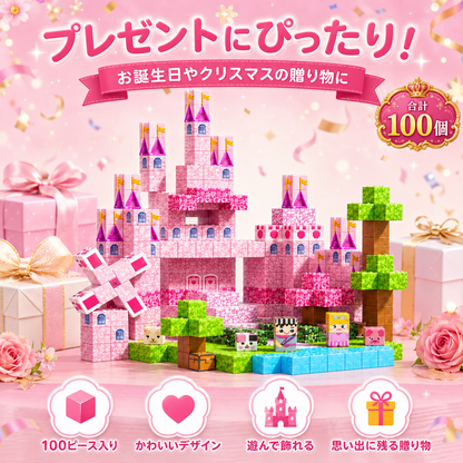 CubeCraft Mine Builder – ピンクのお城