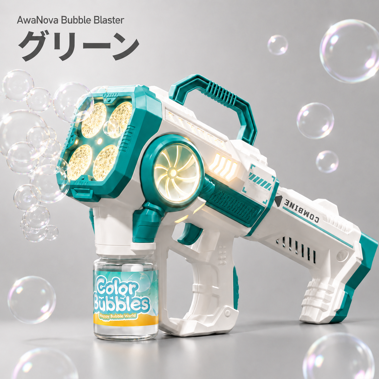 AwaNova Bubble Blaster｜電動バブルガン