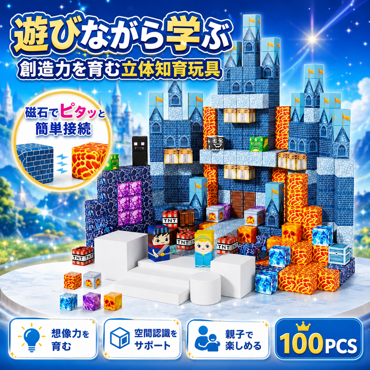 CubeCraft Mine Builder – 青のお城