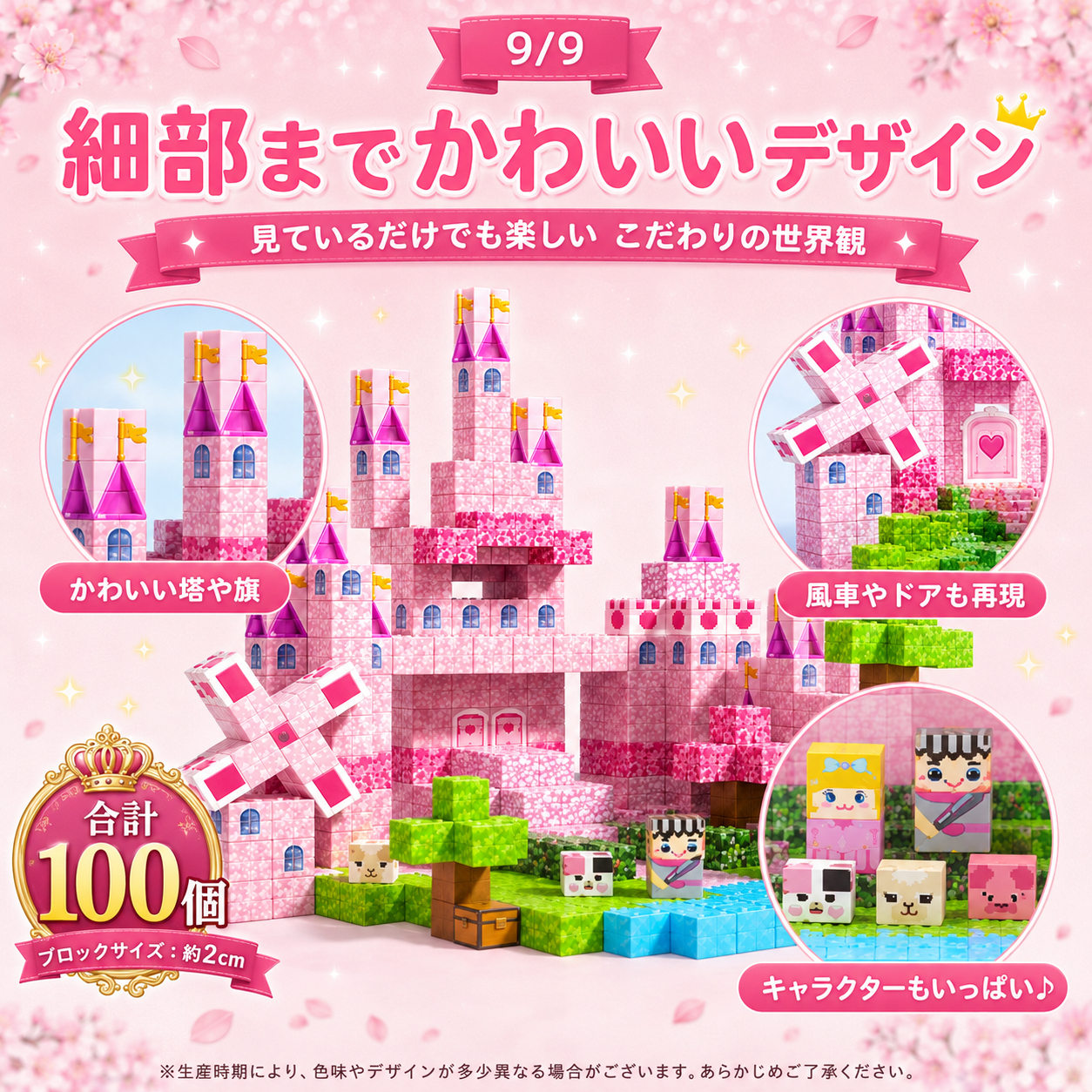 CubeCraft Mine Builder – ピンクのお城