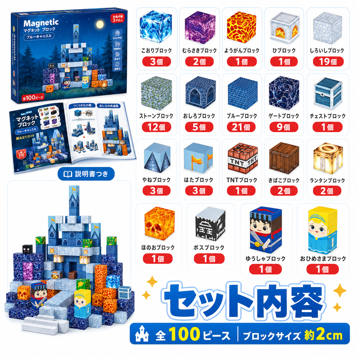 CubeCraft Mine Builder – 青のお城