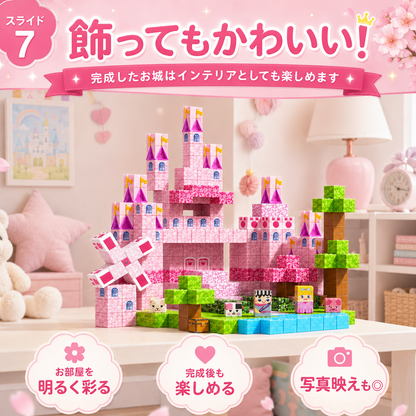 CubeCraft Mine Builder – ピンクのお城