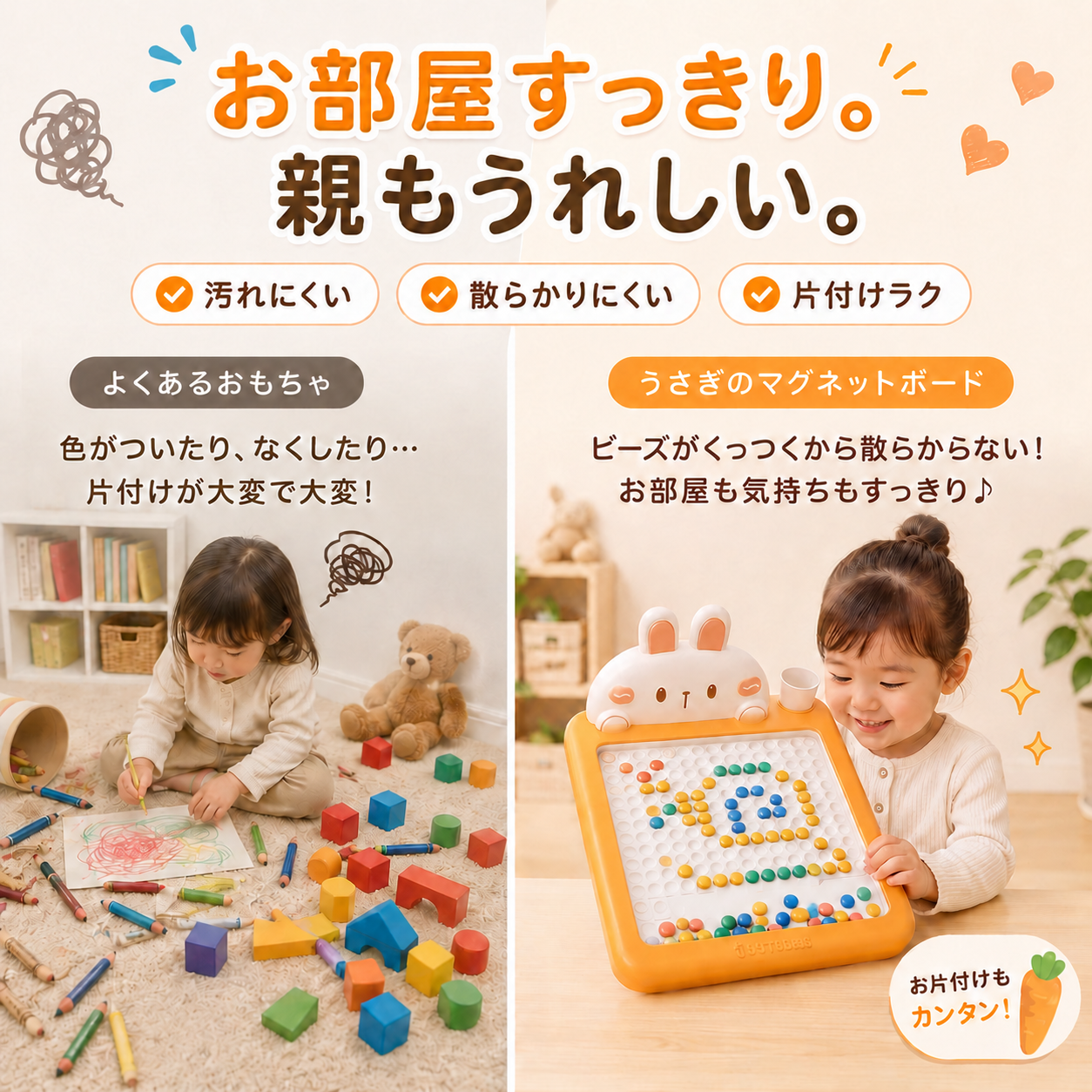 PopDot Rabbit 