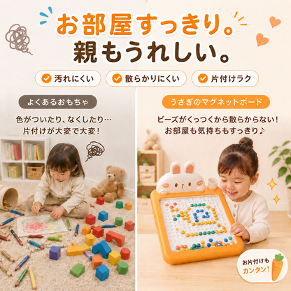 PopDot Rabbit 