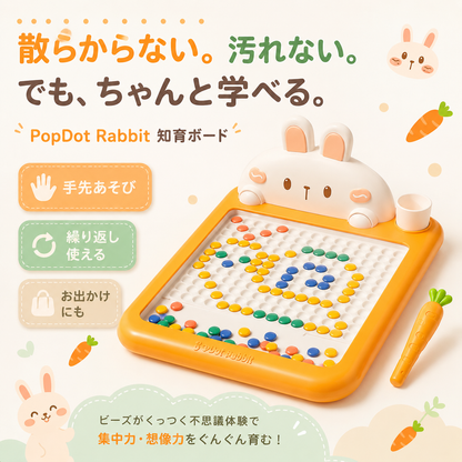 PopDot Rabbit 