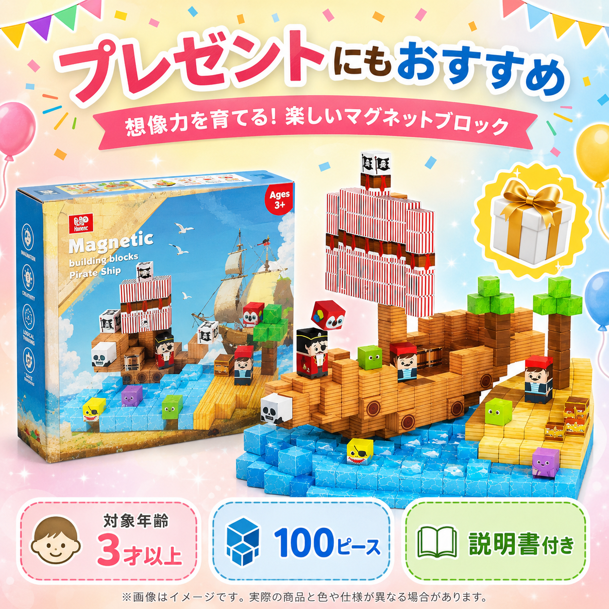 CubeCraft Mine Builder – 海賊船