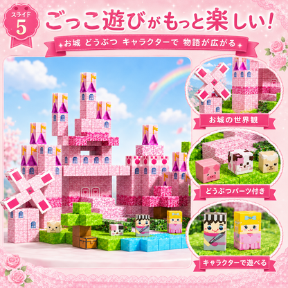 CubeCraft Mine Builder – ピンクのお城