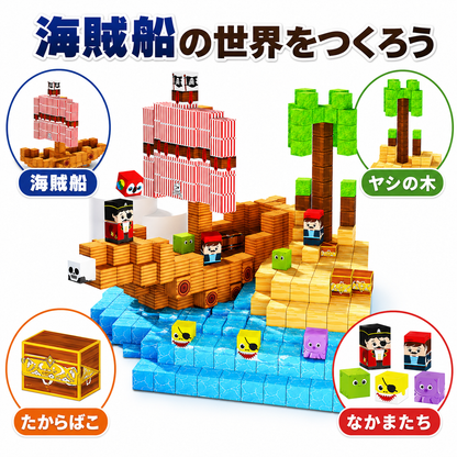 CubeCraft Mine Builder – 海賊船