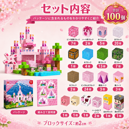CubeCraft Mine Builder – ピンクのお城
