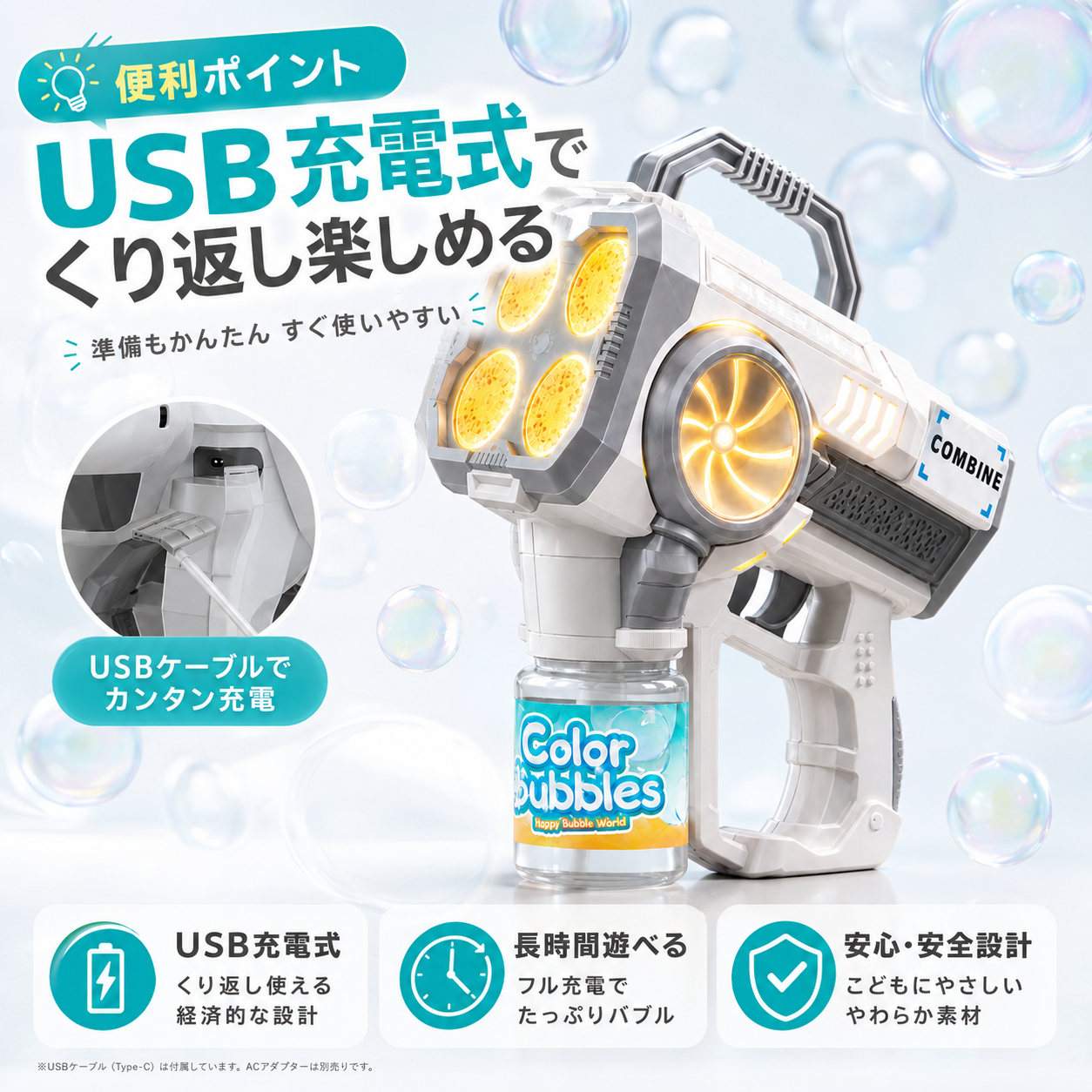 AwaNova Bubble Blaster｜電動バブルガン