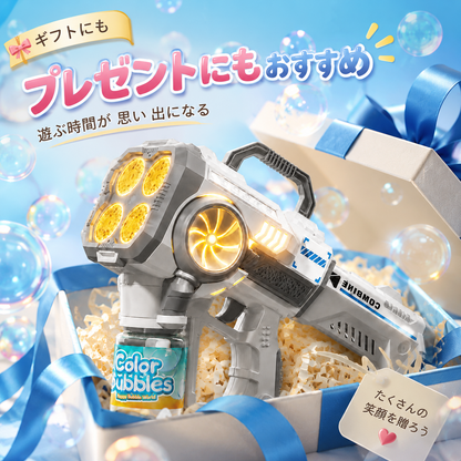 AwaNova Bubble Blaster｜電動バブルガン