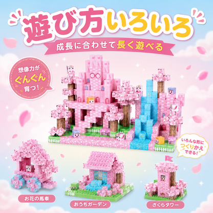 Petal Keep