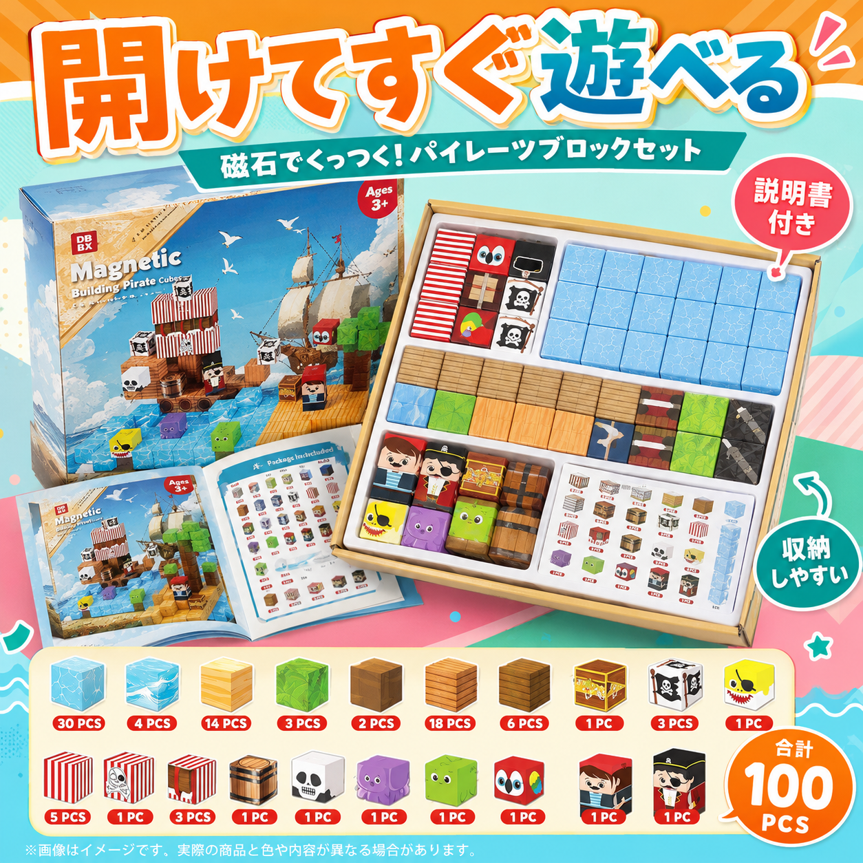 CubeCraft Mine Builder – 海賊船