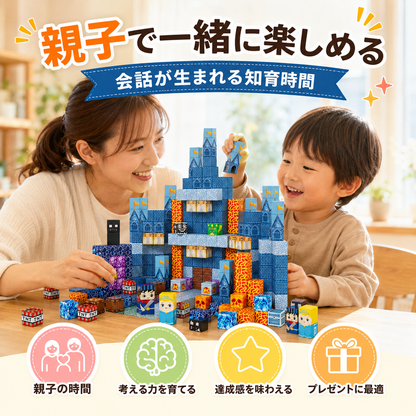 CubeCraft Mine Builder – 青のお城