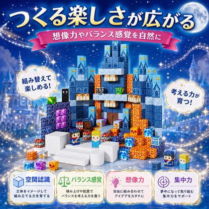 CubeCraft Mine Builder – 青のお城