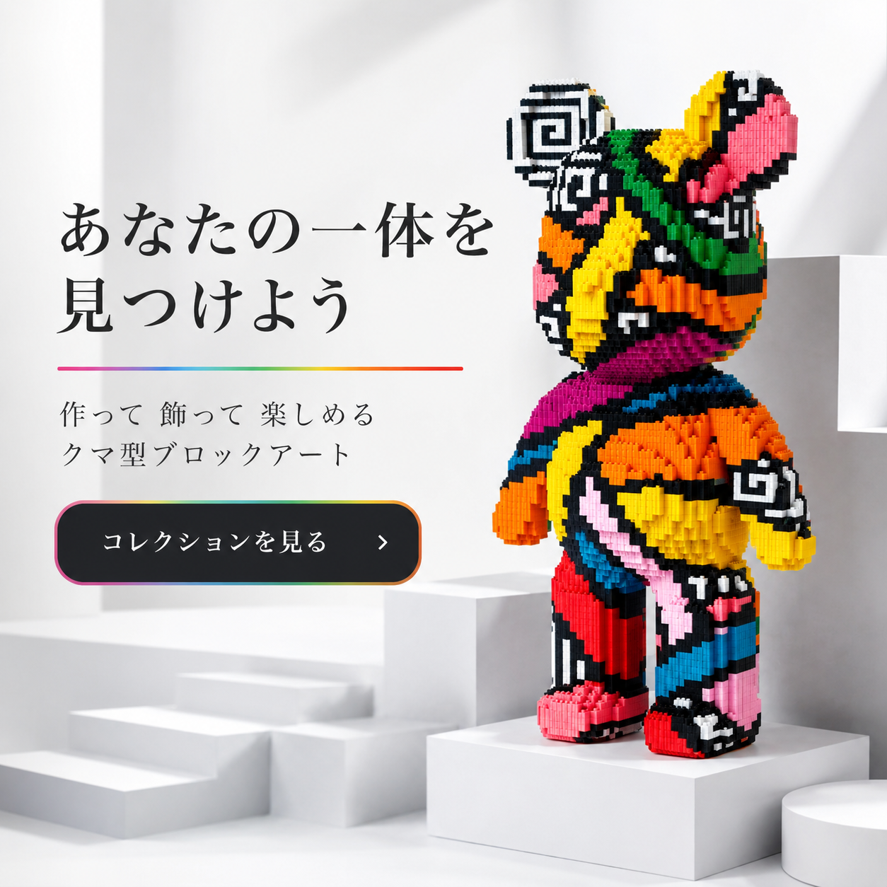 Kuma Artist Collection